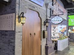 -吾悦广场(南京鼓楼店)