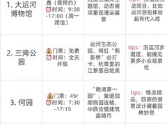 -陈记菜馆·非遗淮扬菜(东关街教场店)