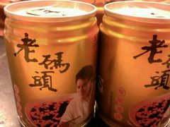 android_upload_pic-老码头火锅(玉林店)