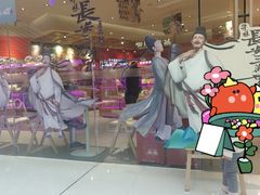 -万达茂商场(南京仙林店)