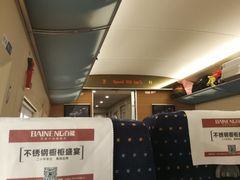 -郴州西站