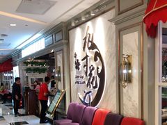 等位区-九寸花汀(摩天活力城店)