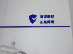 -美式眼镜·授权蔡司.依视路.尼康.豪雅.明月(南翔印象城店)