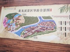 -黄龙溪古镇