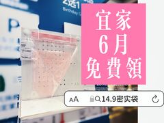 -宜家家居(四元桥商场店)