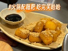 -左庭右院鲜牛肉火锅(浦江欢乐颂店)