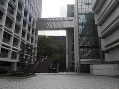 -香港大学