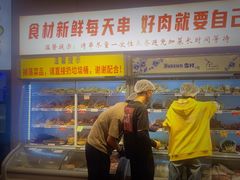 -串小白烧烤(金沙洲店)