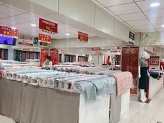 -新街口百货商场
