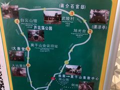 -莫干山风景区