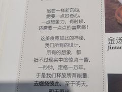 -以前的小酒馆(中山广场店)