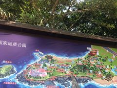 -漳州滨海火山岛自然生态风景区