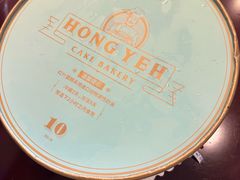 -红叶蛋糕(广达路总店)