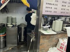 -手擀菠菜面(西康路店)