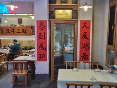 -霄汉羊排(万松园一店)