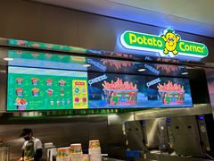 -Potato Corner(广州天河城店)