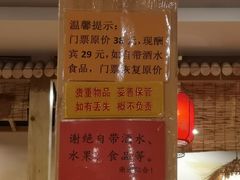 -盛世桃源(群力店)
