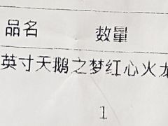 -法桐蛋糕·手作面包(万象城店)