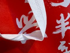 -同兴半盆菜酒家(打浦路店)