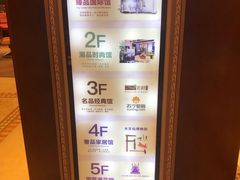 -上海月星家居(澳门路店)