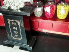 -百年义利(福长街店)