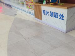 -天山海世界·米立方