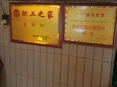 -翠云楼·汽锅鸡·云南特色菜(翠湖公园店)