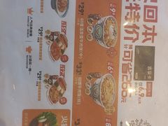 -吉野家(秀谷店)