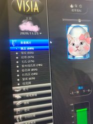 点击看大图 -禾丽康美医疗美容医院