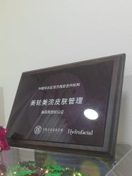 -海菲秀·飞顿牛奶光·LDM官方授权中心美轮美浣瓷感美肌