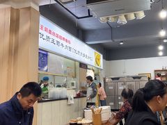-王菊美食街·王菊面馆(总店)