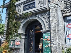 -1912街区