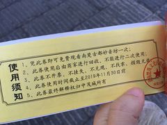 -南楚古都