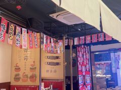 -牛焱·烧肉酒肆(五大道店)