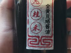 -逸桂禾面馆
