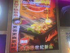 -徐妹串串香(春熙路店)