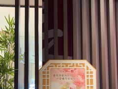 -遇见长安之丝路风荷(大唐西市店)