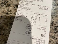 -云海肴·汽锅鸡·云南菜(领展购物广场·中关村店)