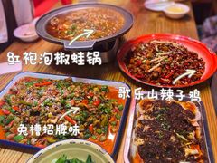 -兔槽江湖菜·重庆璧山兔(水围店)