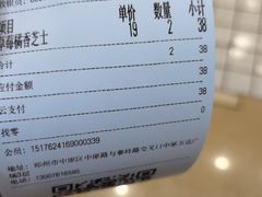 -眷茶臻选(中原万达店)