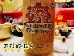 -钢管厂五区小郡肝串串香火锅(梅川路店)