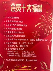 -芊冉•美甲美睫纹绣