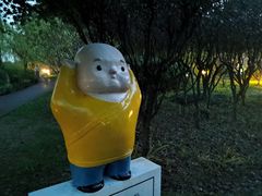 -上海市保健医疗中心