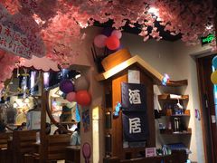 -三月居酒屋(青年大街店)