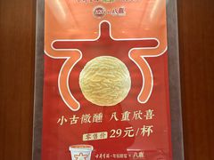 -上海古井假日酒店 · 徽昇楼中餐厅