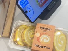 -KenGee仟吉(芜湖路店)