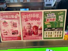 -柠季·手打柠檬茶(静安大悦城北座B1店 )