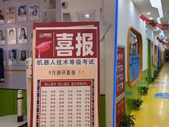 -童程童美少儿编程乐高机器人(红谷滩校区)