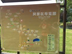 -陶祖圣境风景区