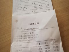 -三盛楼饭店(四流中路店)